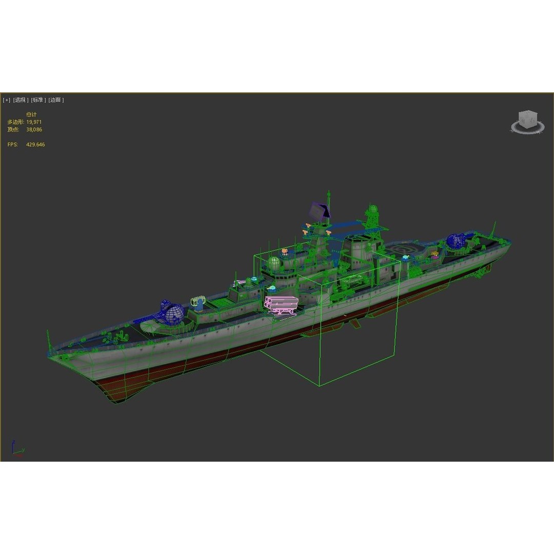 Hangzhou DDG136 3D Model – Low Poly Military Watercraft, FBX