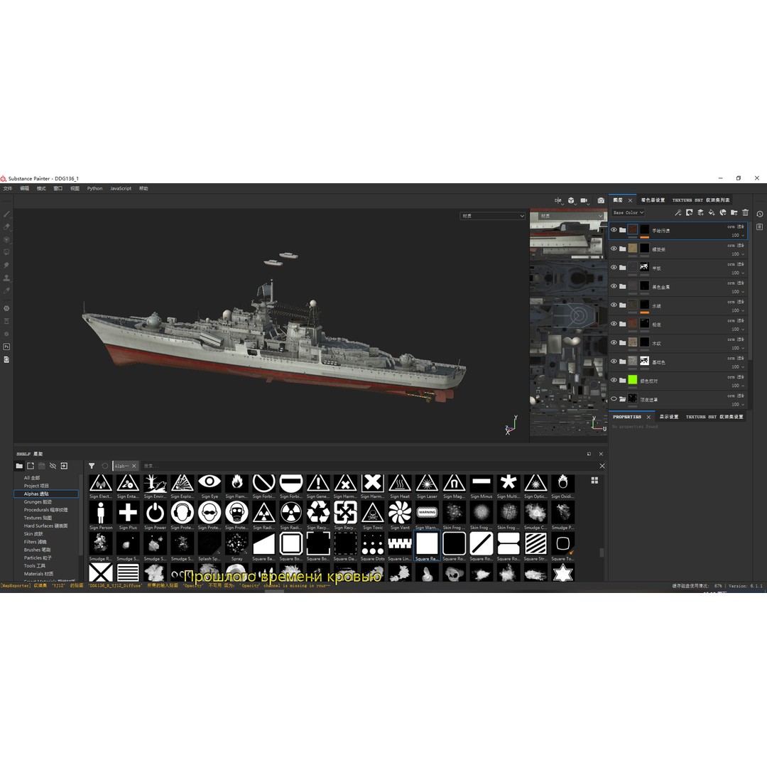 Hangzhou DDG136 3D Model – Low Poly Military Watercraft, FBX - View 16
