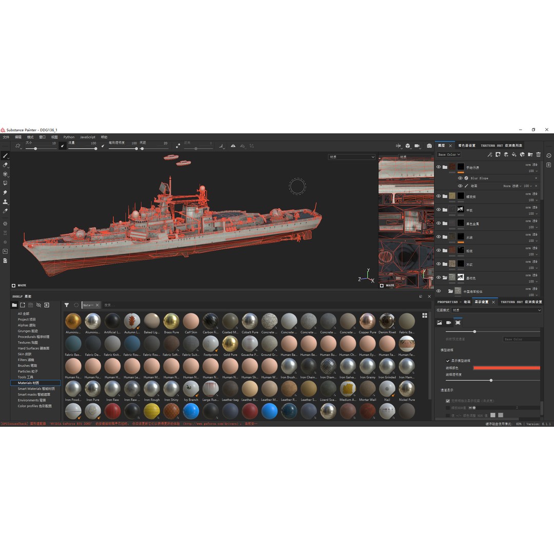 Hangzhou DDG136 3D Model – Low Poly Military Watercraft, FBX - View 18