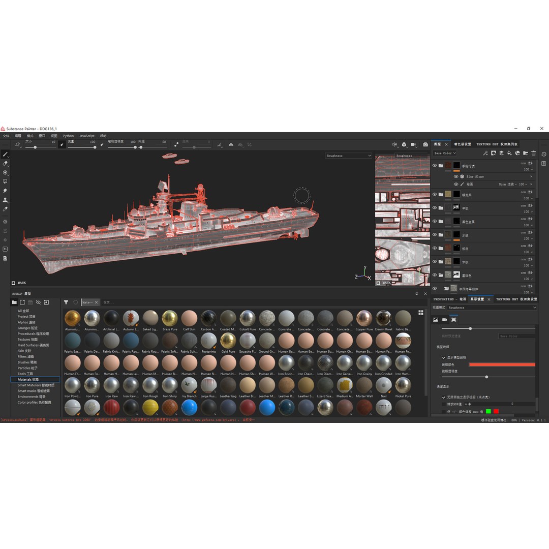 Hangzhou DDG136 3D Model – Low Poly Military Watercraft, FBX - View 19