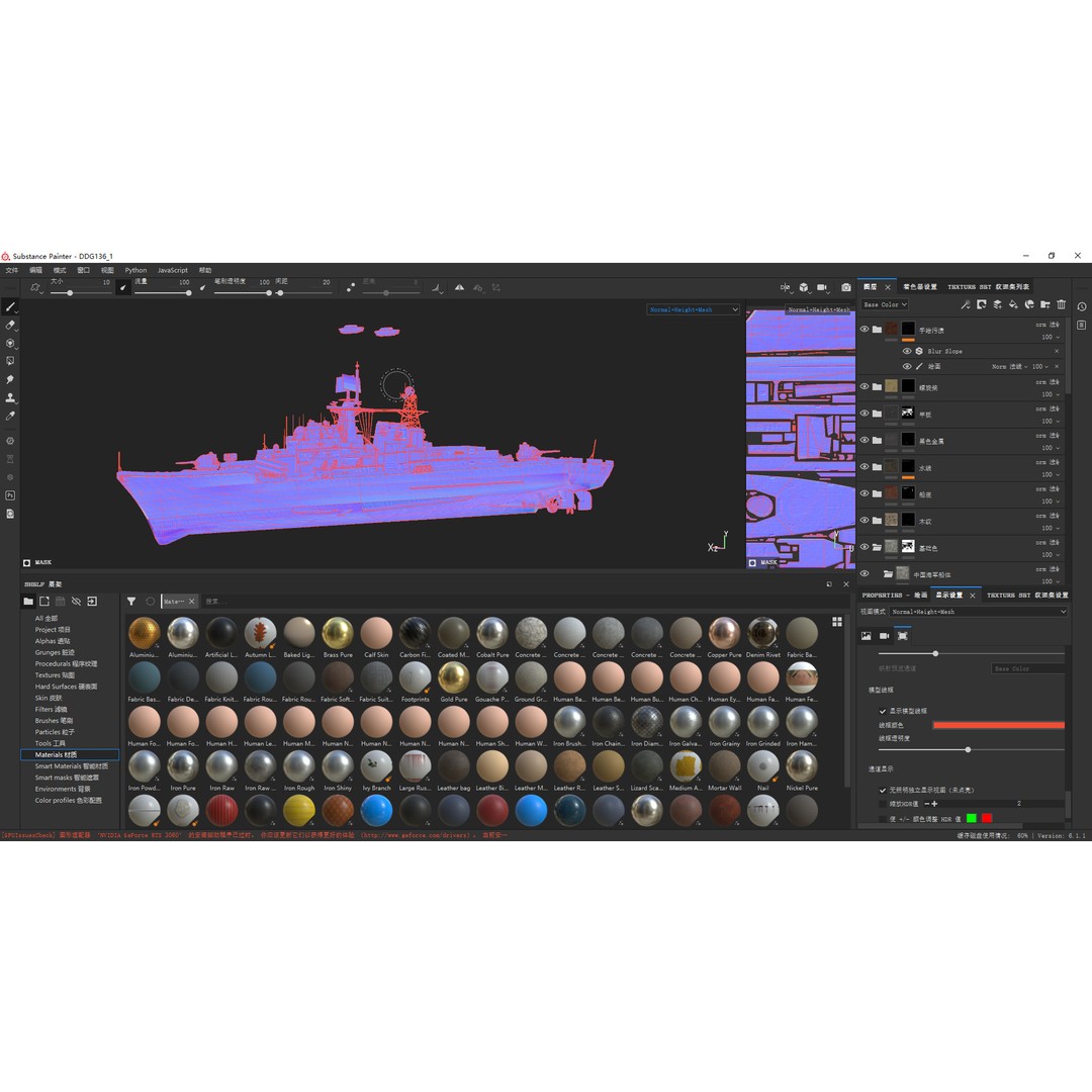 Hangzhou DDG136 3D Model – Low Poly Military Watercraft, FBX - View 20