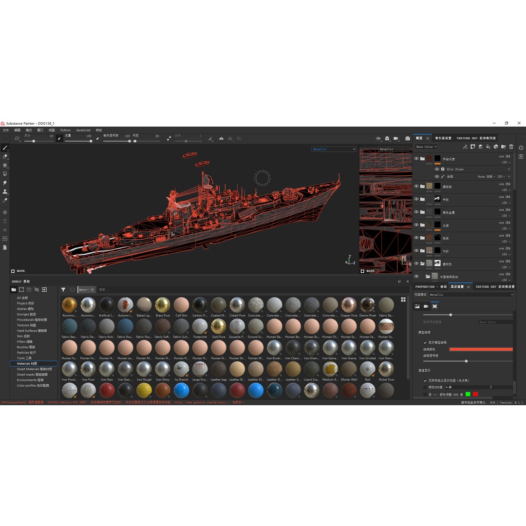 Hangzhou DDG136 3D Model – Low Poly Military Watercraft, FBX - View 21