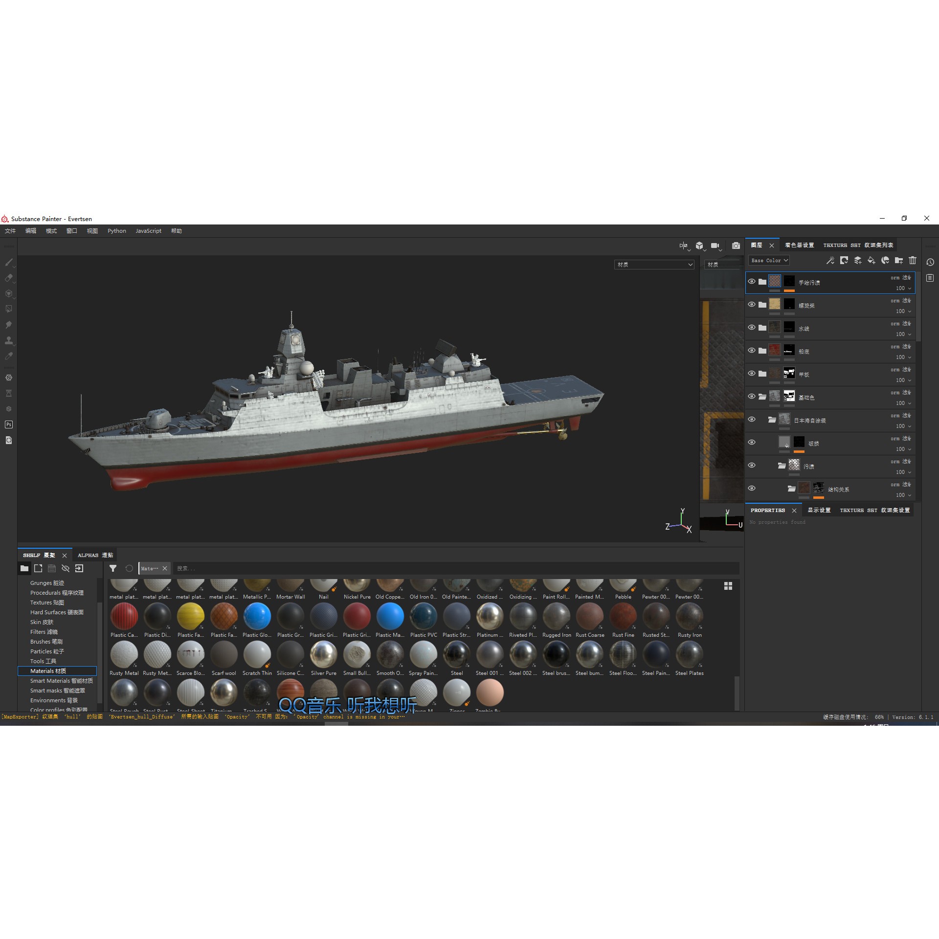 De Zeven Provicien Class Frigate - Low-Poly Game-Ready 3D Model - View 14