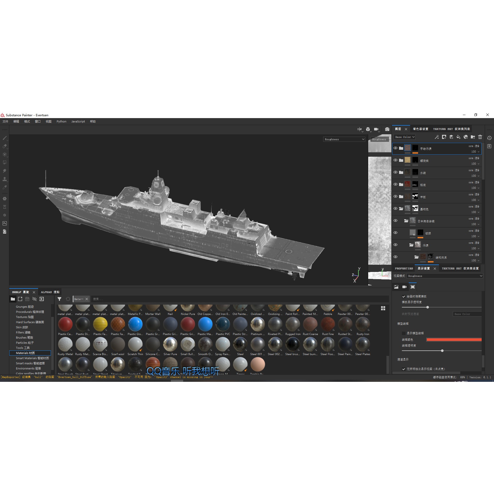 De Zeven Provicien Class Frigate - Low-Poly Game-Ready 3D Model - View 15