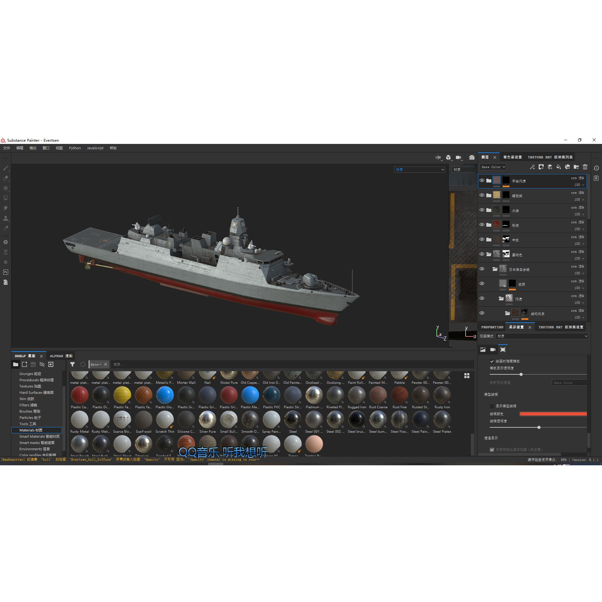 De Zeven Provicien Class Frigate - Low-Poly Game-Ready 3D Model - View 16