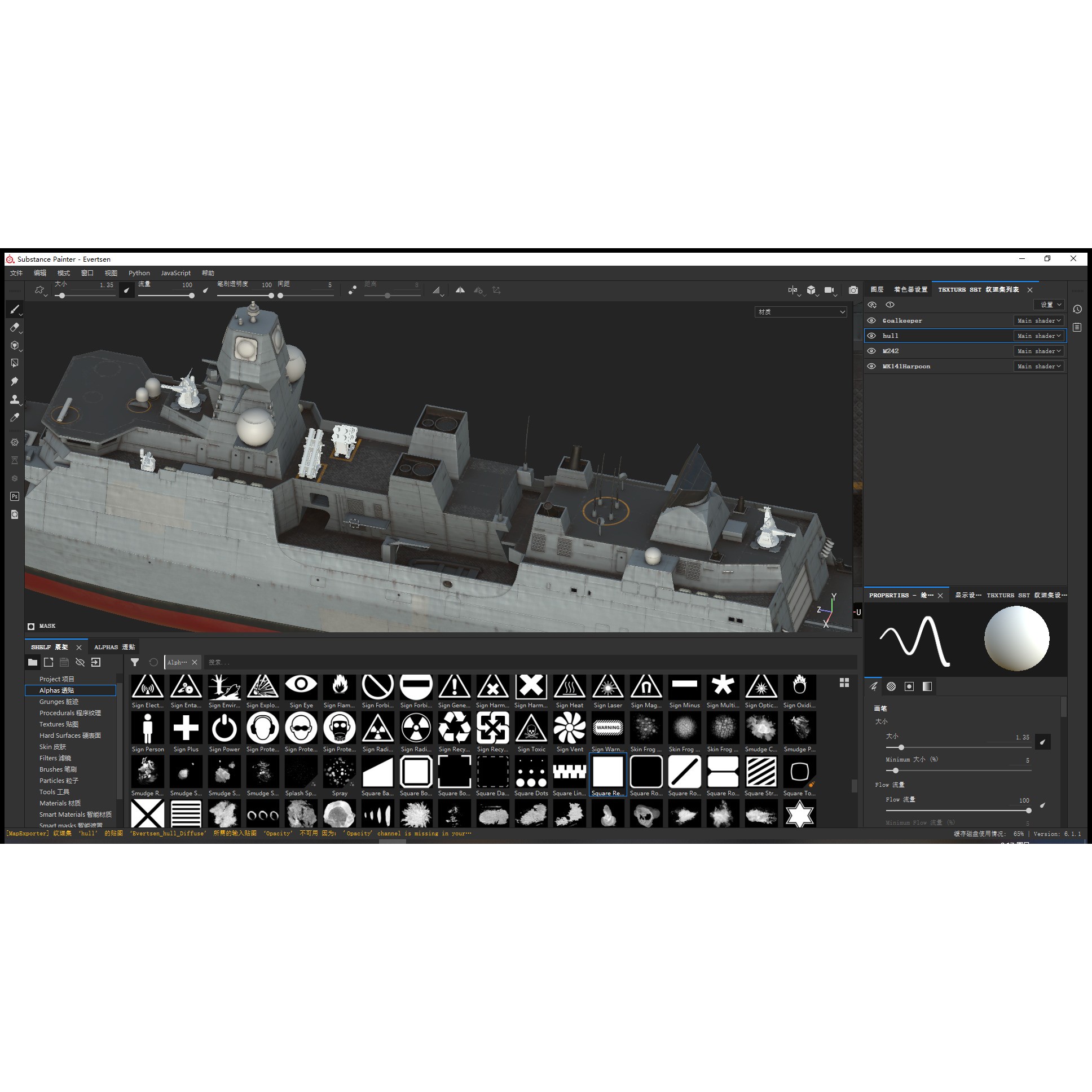 De Zeven Provicien Class Frigate - Low-Poly Game-Ready 3D Model - View 17