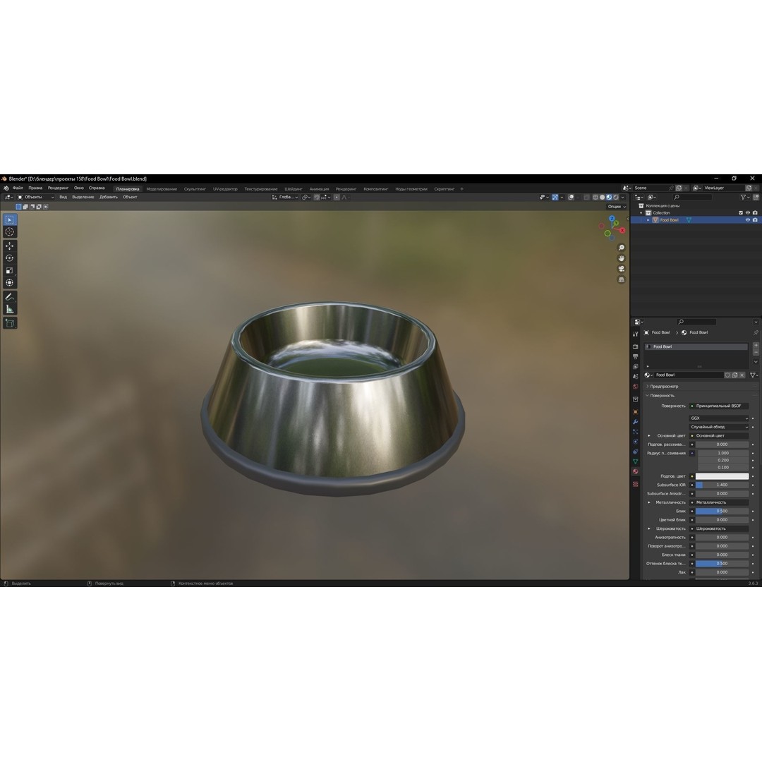 Food Bowl 3D Model – Low Poly Game Asset, PBR Textures, FBX, OBJ, Blender - View 10