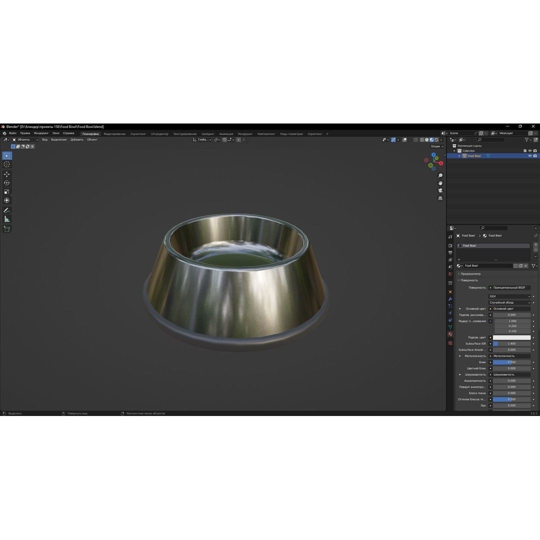 Food Bowl 3D Model – Low Poly Game Asset, PBR Textures, FBX, OBJ, Blender - View 11