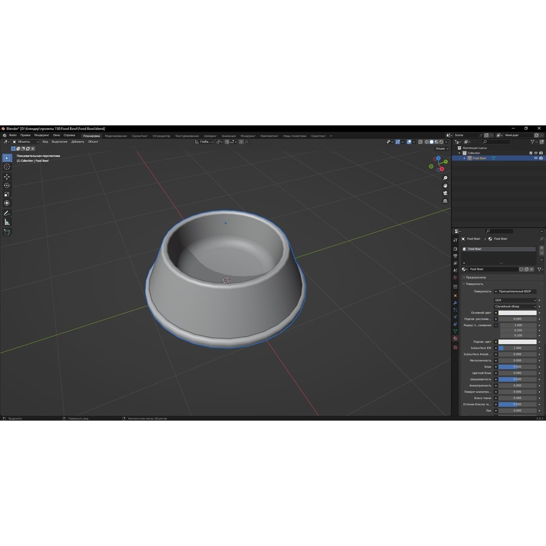Food Bowl 3D Model – Low Poly Game Asset, PBR Textures, FBX, OBJ, Blender - View 12
