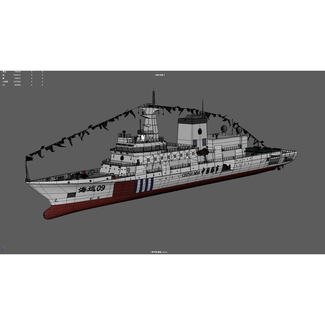 Haixun 06 Cruise Rescue Ship 3D Model – PBR Textured, FBX, OBJ - View 16