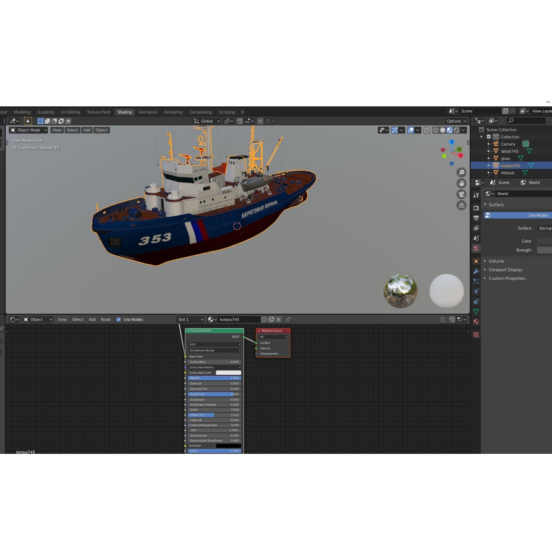 Sorum-Class Tugboat 3D Model – PBR Military Vessel, FBX - View 18