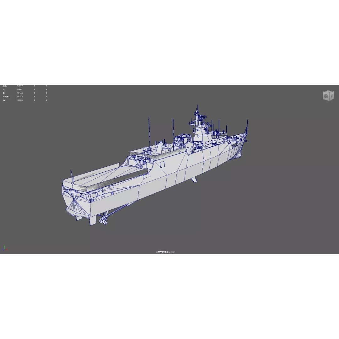 Type 056 Corvette 3D Model – Military Vessel with PBR Textures, FBX