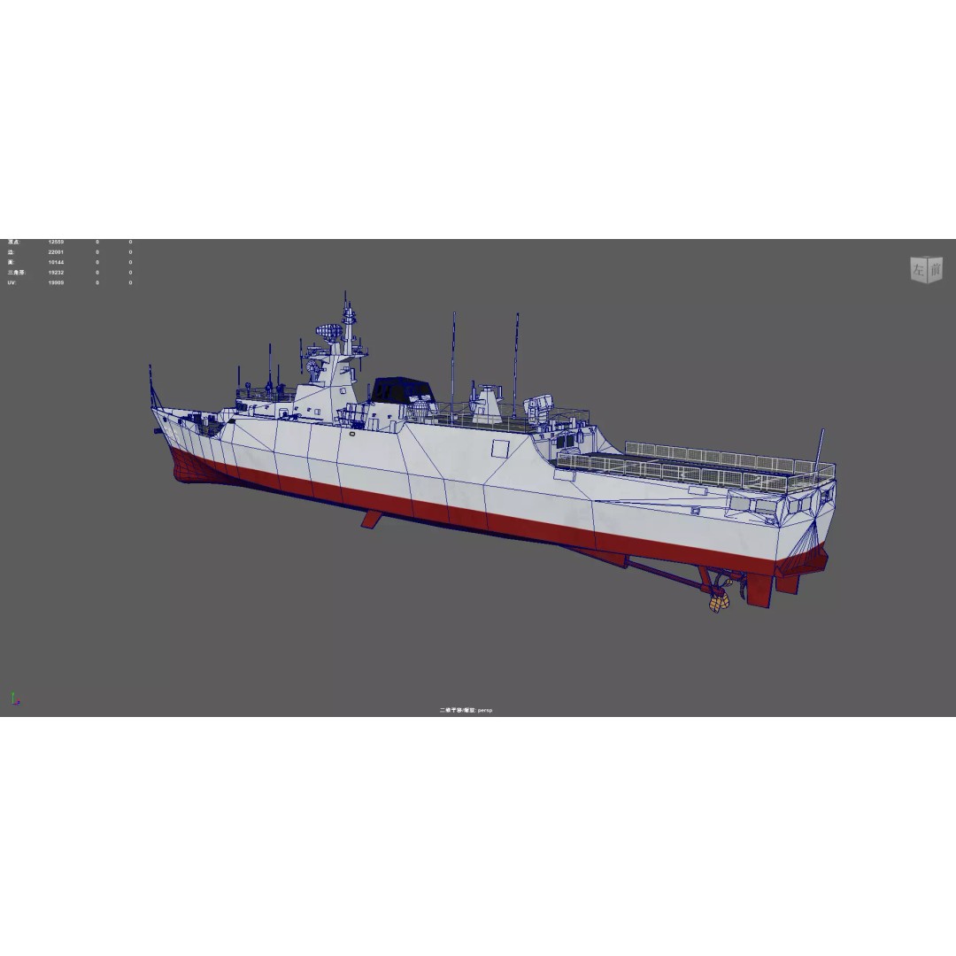 Type 056 Corvette 3D Model – Military Vessel with PBR Textures, FBX - View 16