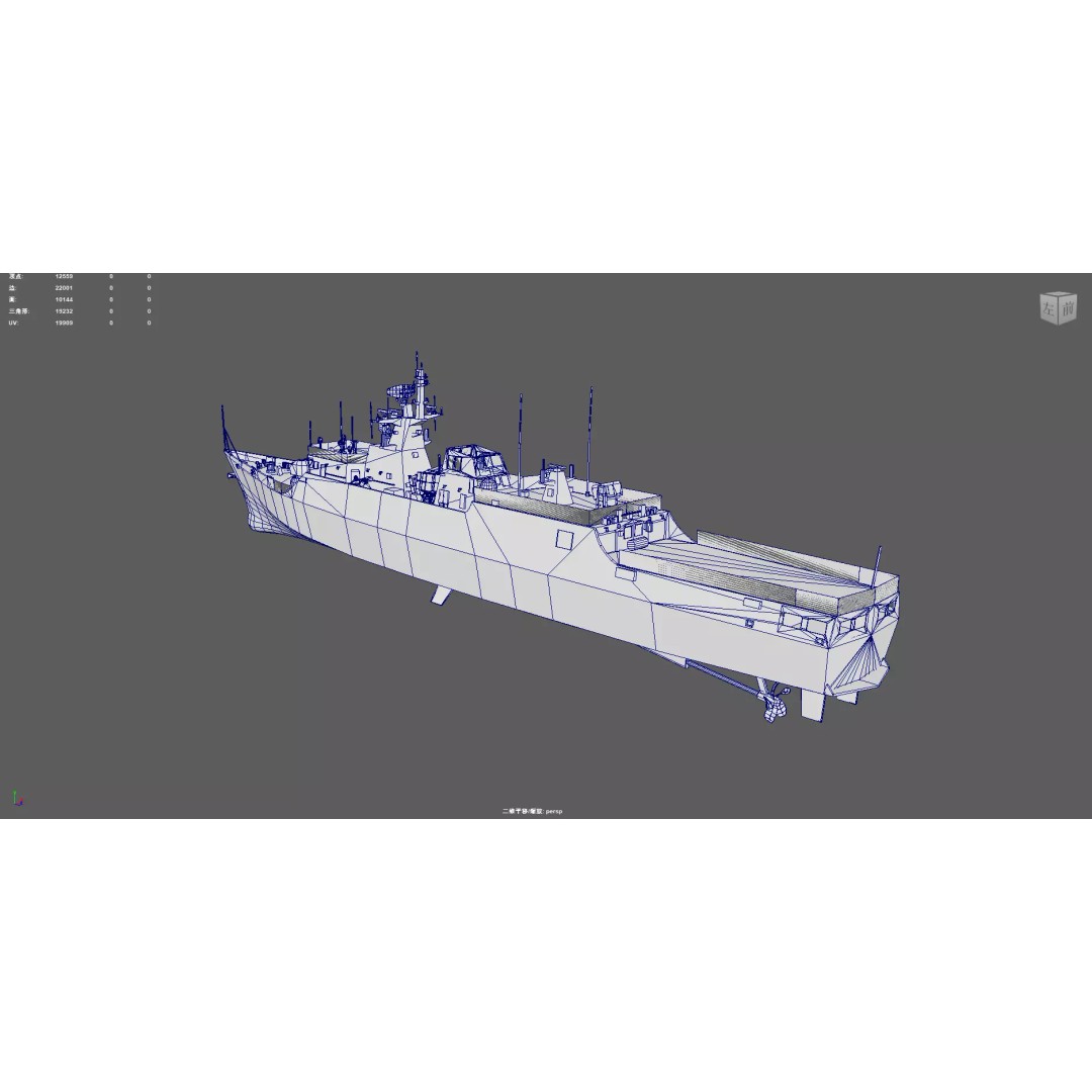 Type 056 Corvette 3D Model – Military Vessel with PBR Textures, FBX - View 17