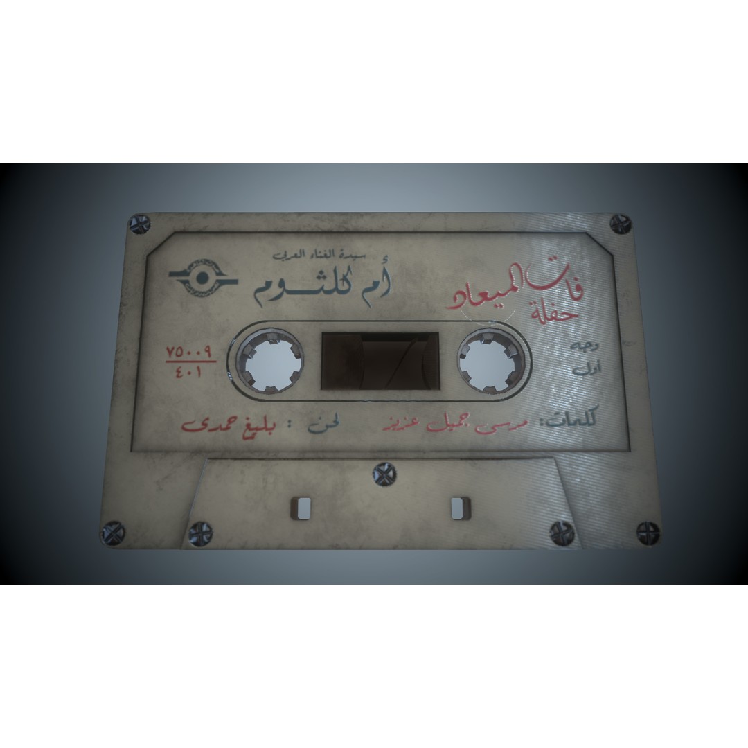 Cassette Tapes 3D Model – Low Poly Game Asset with PBR Textures - View 15