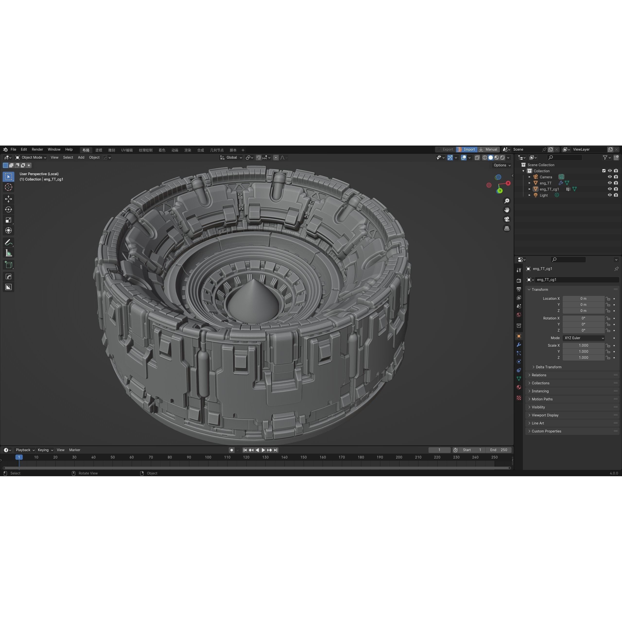 Sci-Fi Spaceship Engine Burner - Game-Ready 3D Model - View 13