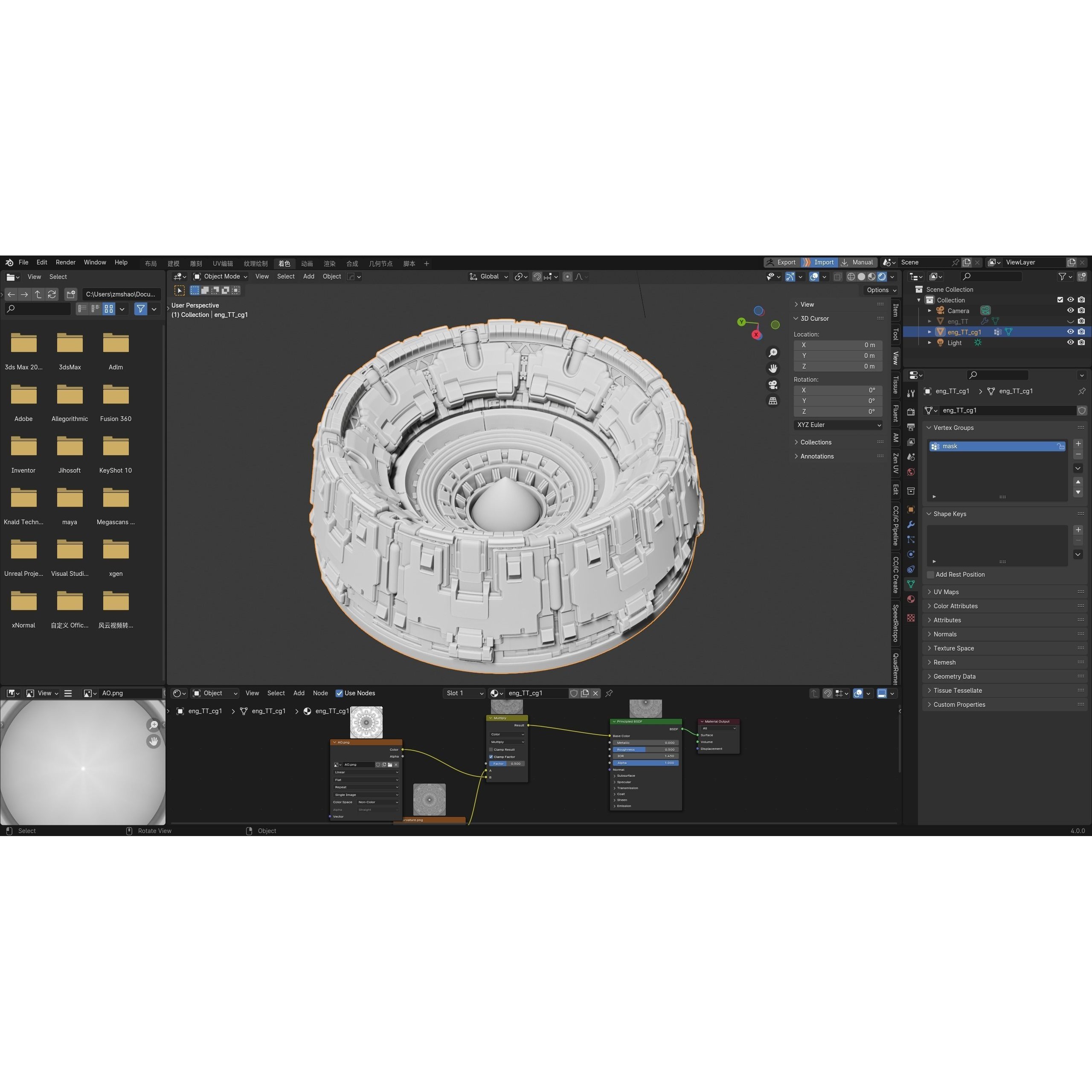 Sci-Fi Spaceship Engine Burner - Game-Ready 3D Model - View 18
