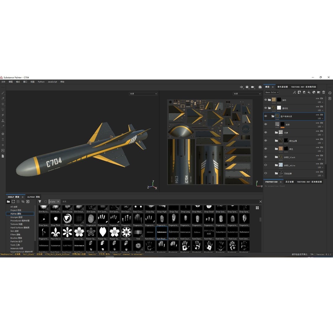 C-704 Air-to-Ground Missile 3D Model – Low Poly Game Asset, FBX - View 13