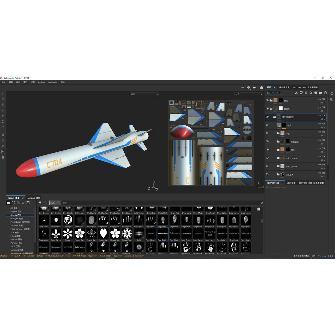 C-704 Air-to-Ground Missile 3D Model – Low Poly Game Asset, FBX - View 14