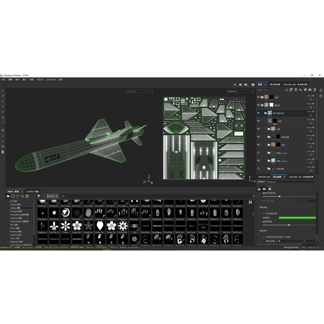 C-704 Air-to-Ground Missile 3D Model – Low Poly Game Asset, FBX - View 15