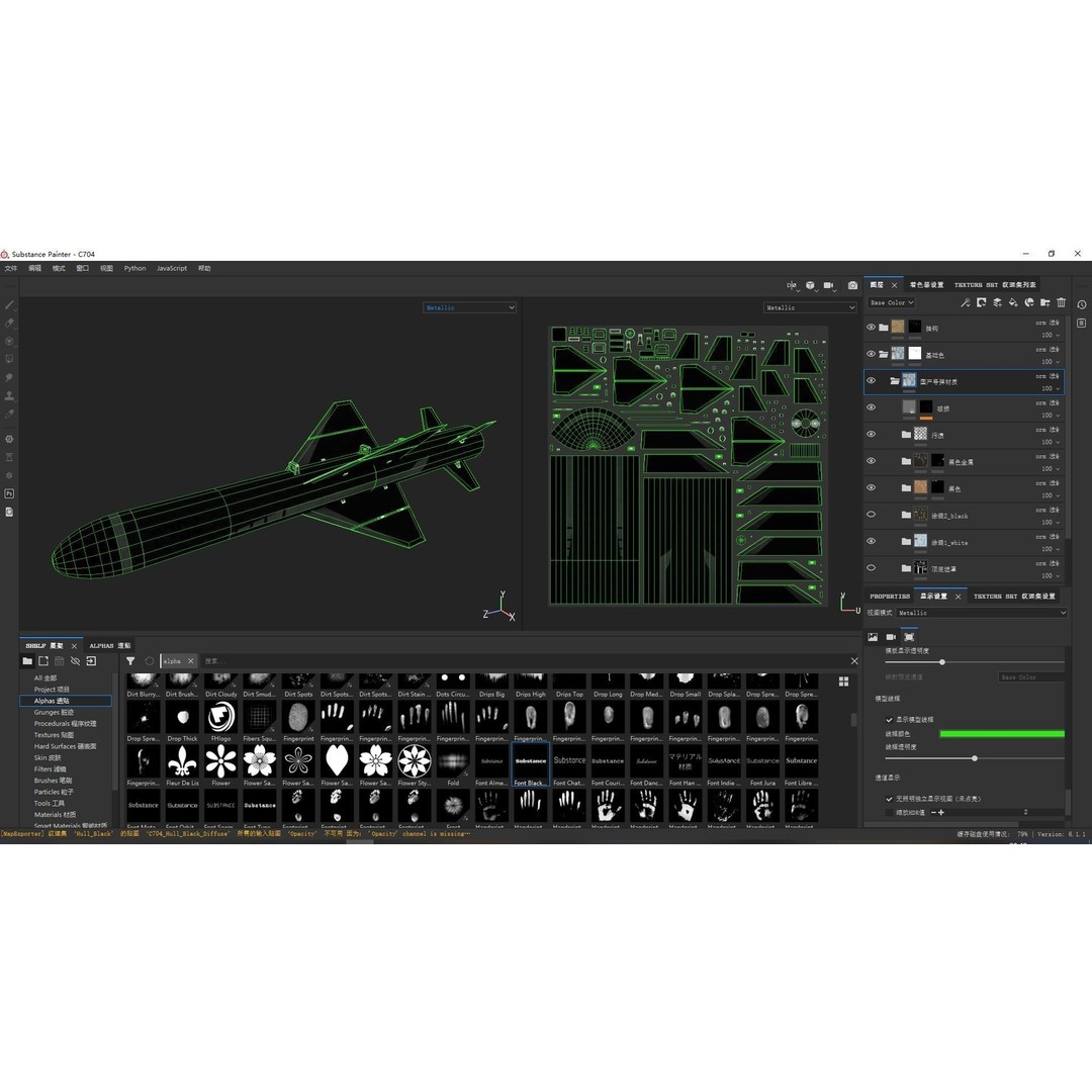 C-704 Air-to-Ground Missile 3D Model – Low Poly Game Asset, FBX - View 16