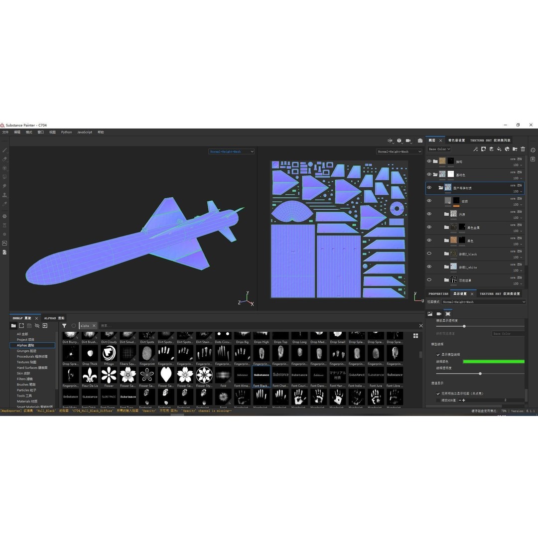 C-704 Air-to-Ground Missile 3D Model – Low Poly Game Asset, FBX - View 17