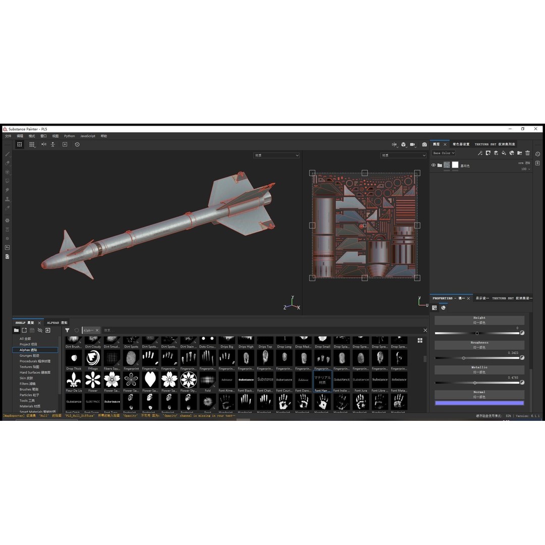 Chinese PL5 Infrared Guided Air-to-Air Missile 3D Model – Low Poly PBR Asset, FBX - View 11