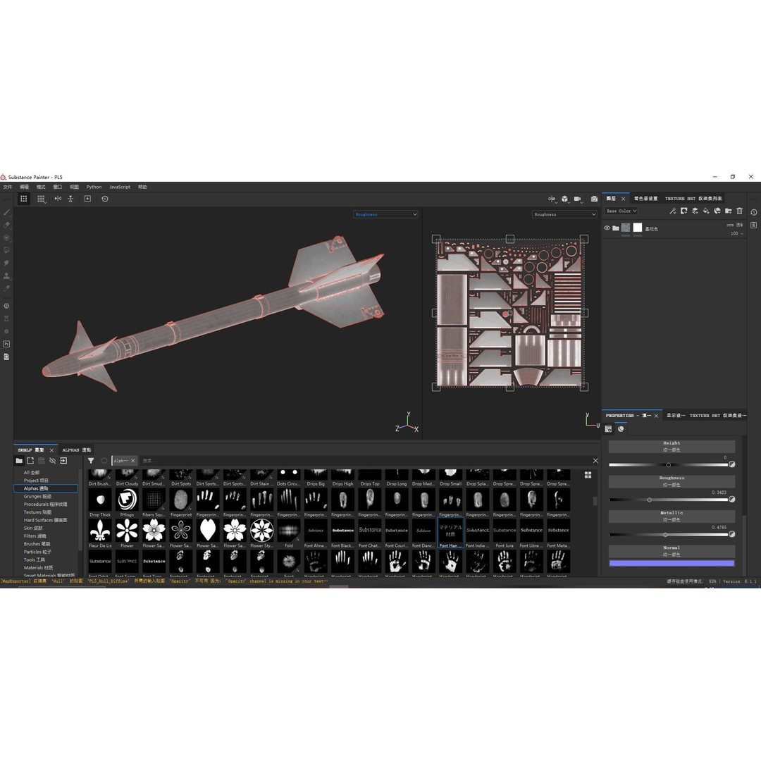 Chinese PL5 Infrared Guided Air-to-Air Missile 3D Model – Low Poly PBR Asset, FBX - View 12