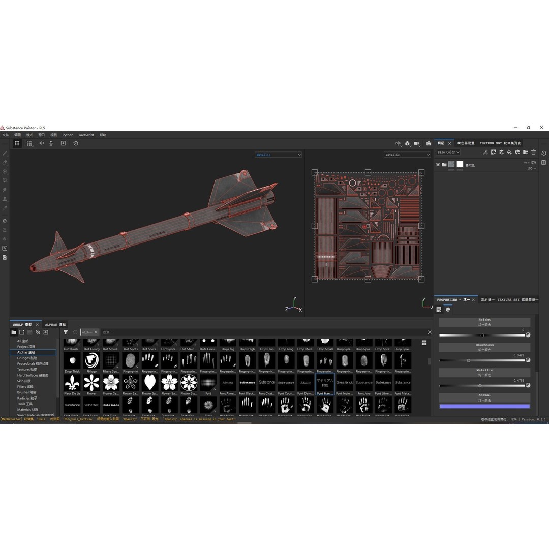 Chinese PL5 Infrared Guided Air-to-Air Missile 3D Model – Low Poly PBR Asset, FBX - View 13