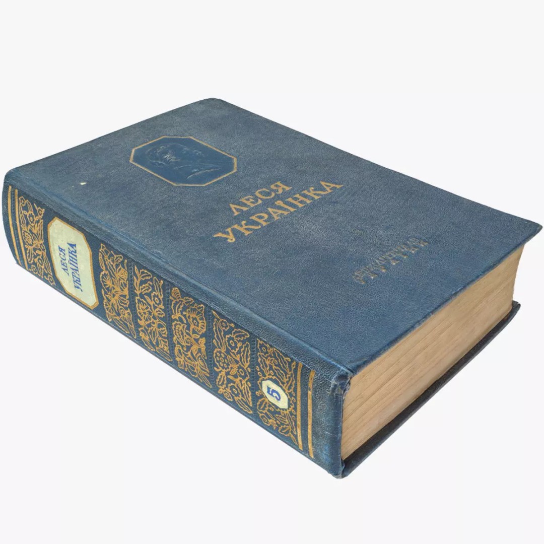 Old Book 3D Model – Low Poly Game Asset with PBR Textures - View 2