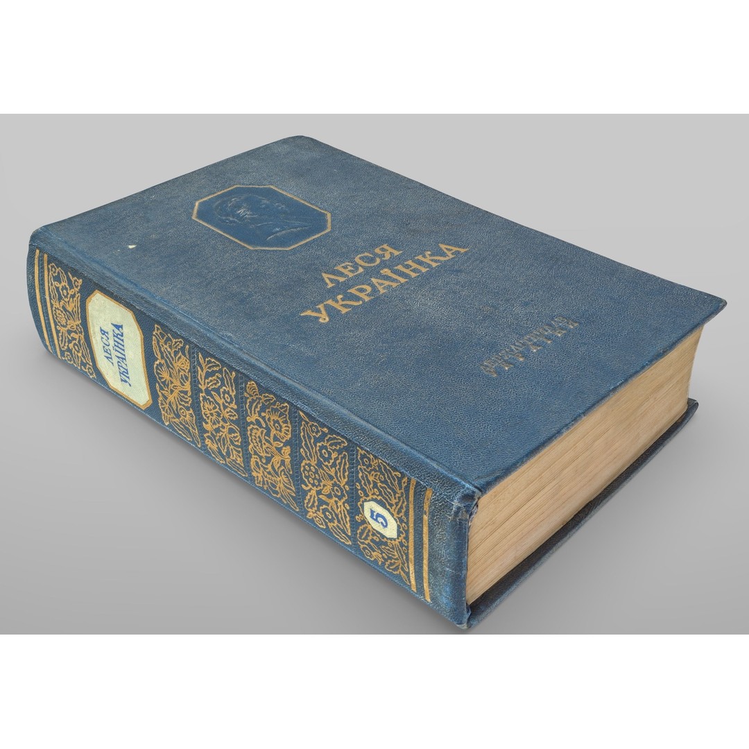 Old Book 3D Model – Low Poly Game Asset with PBR Textures - View 7
