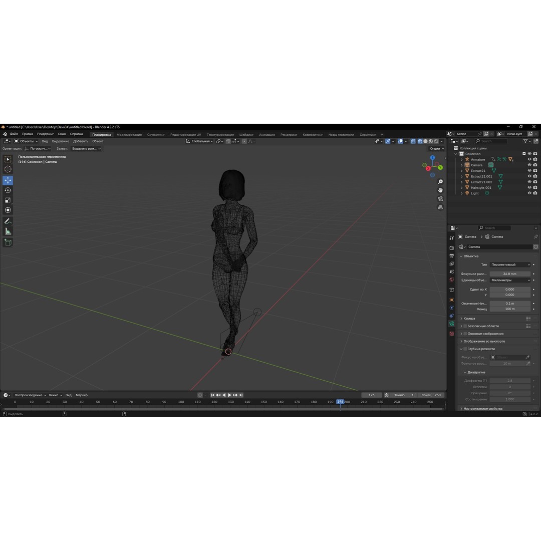 Woman 3D Model – Low Poly Character with PBR Textures, FBX