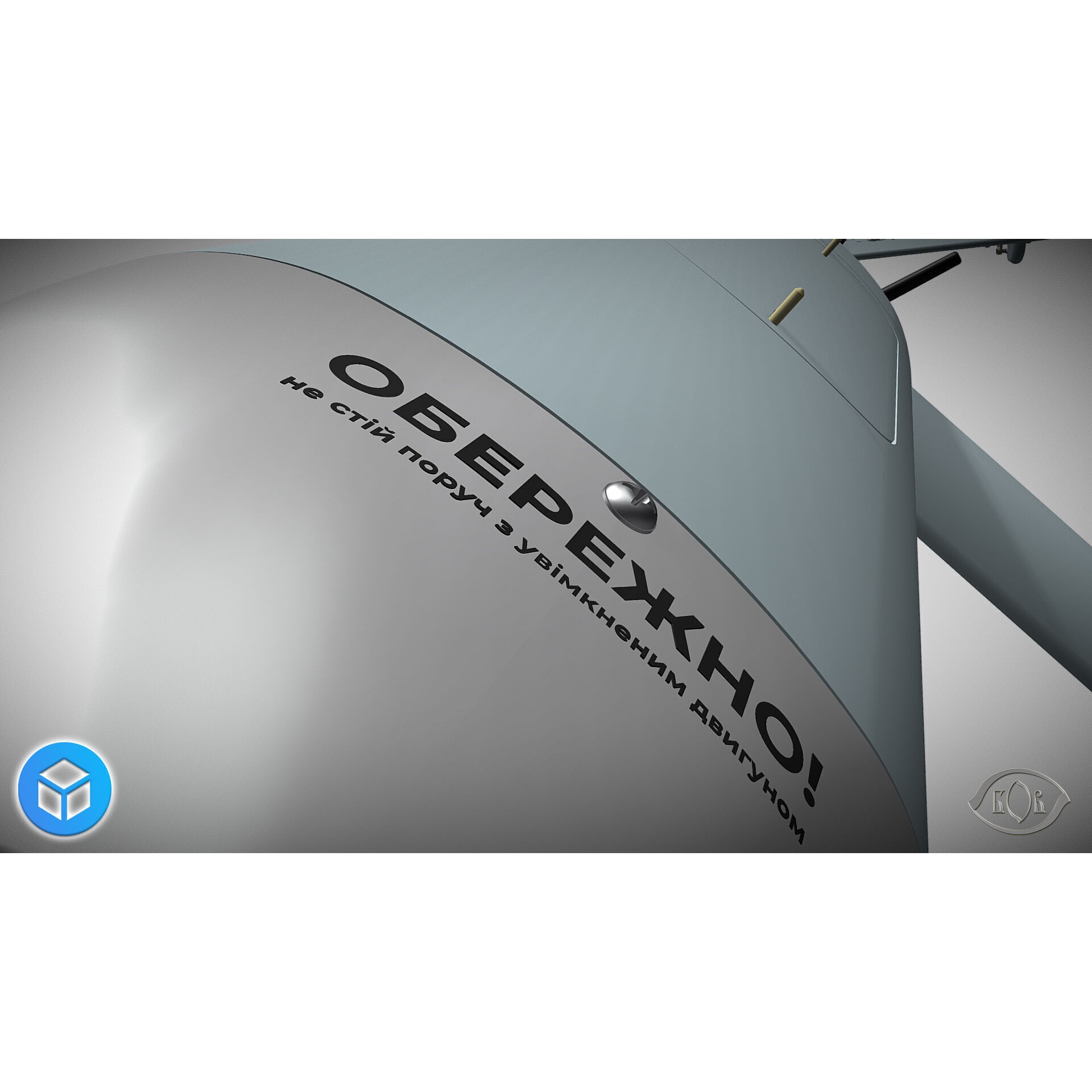 Ukrainian UAV GOR Tactical Drone - Game-Ready 3D Model - View 11