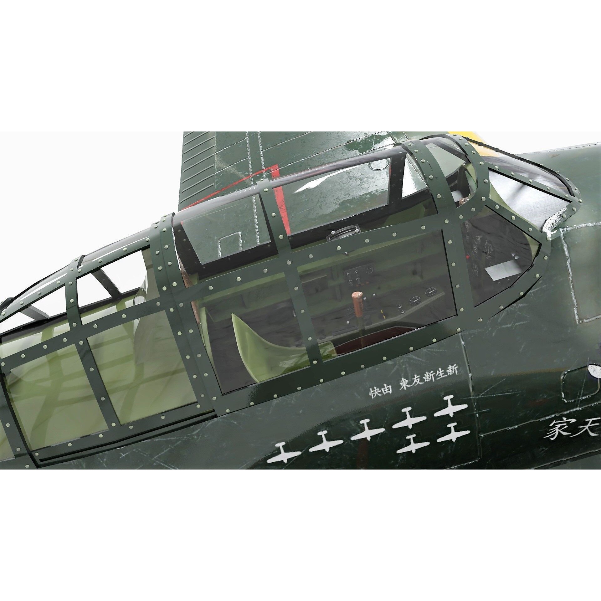 Mitsubishi A6M Zero - Low-Poly Game-Ready 3D Model - View 5