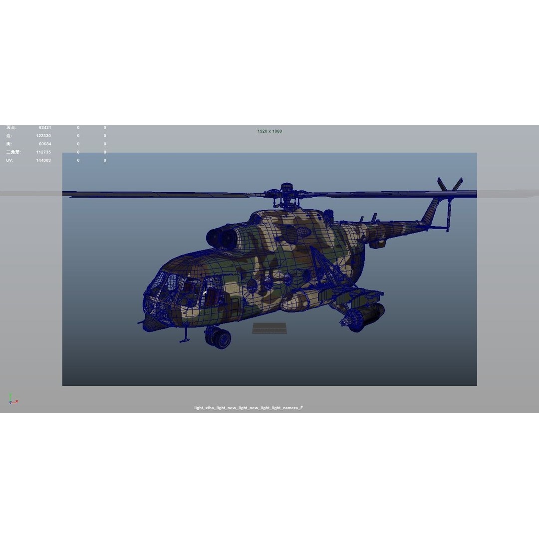 Rescue Helicopter 3D Model – Low Poly Game Asset, FBX, OBJ