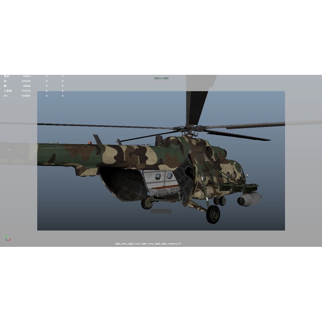 Rescue Helicopter 3D Model – Low Poly Game Asset, FBX, OBJ - View 10