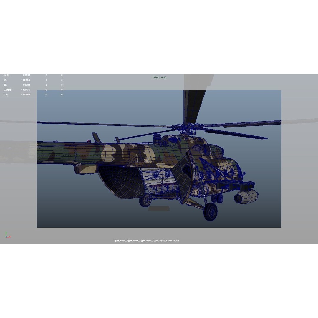 Rescue Helicopter 3D Model – Low Poly Game Asset, FBX, OBJ - View 11