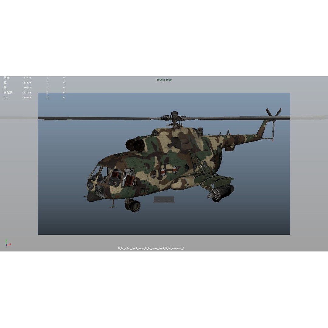 Rescue Helicopter 3D Model – Low Poly Game Asset, FBX, OBJ - View 12