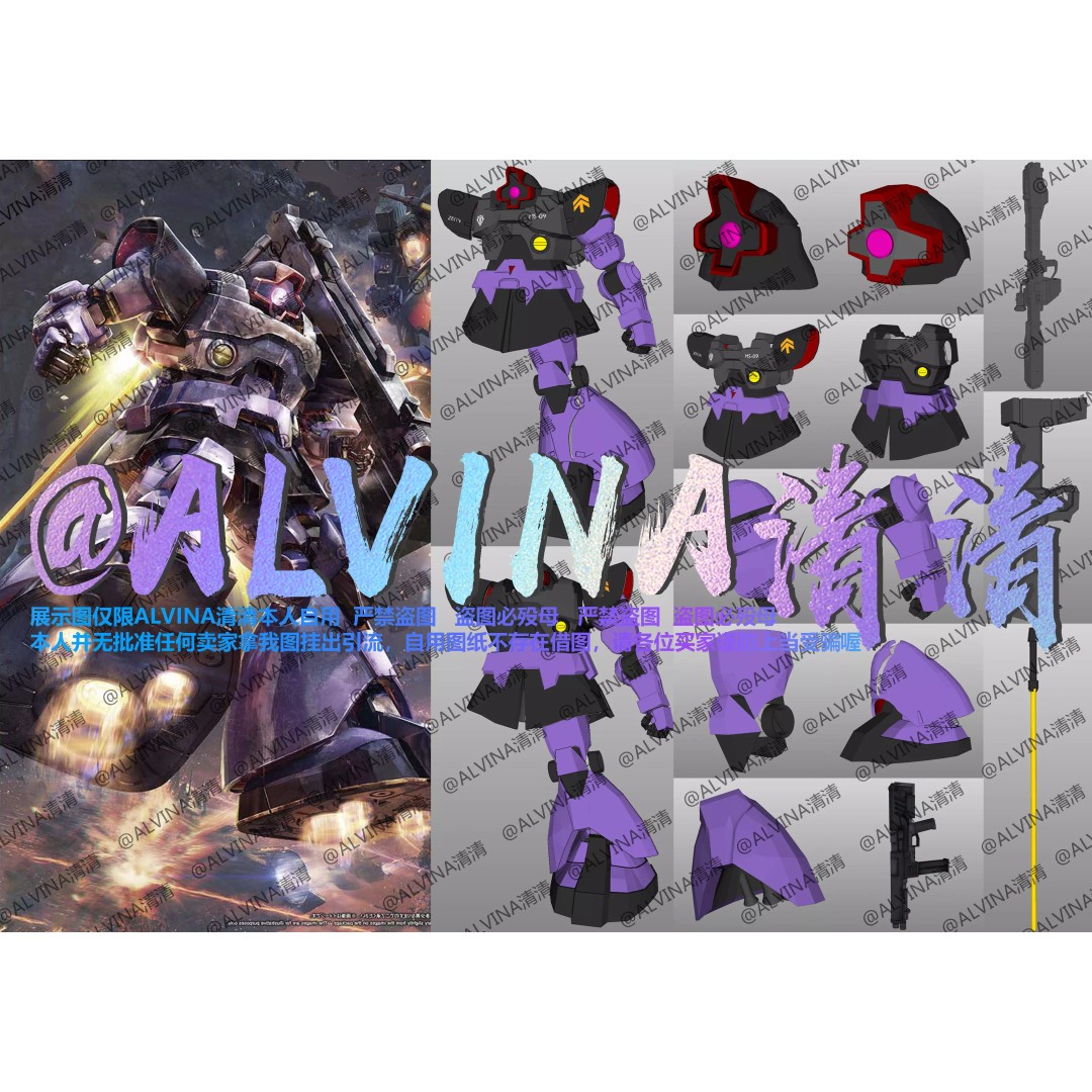 Gundam Dom Armor 3D Model – Low Poly Pepakura Foam Template, PDO - View 2