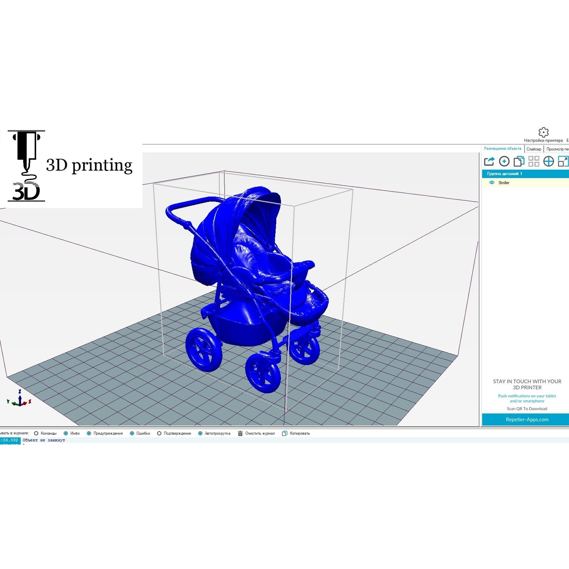 Baby Stroller Pram - Low-Poly Game-Ready 3D Model
