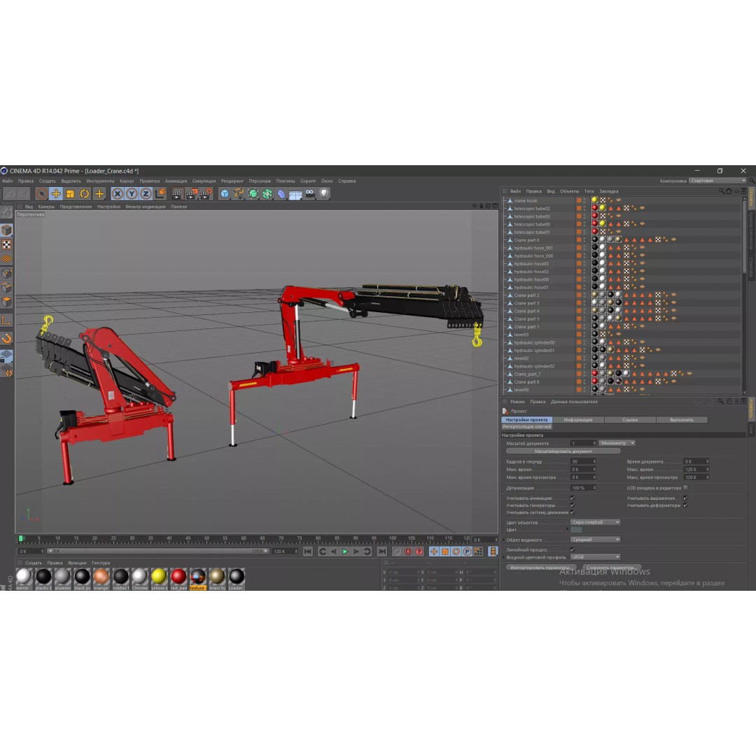 Loader Crane 3D Model – Realistic PBR Asset, FBX, OBJ - View 25