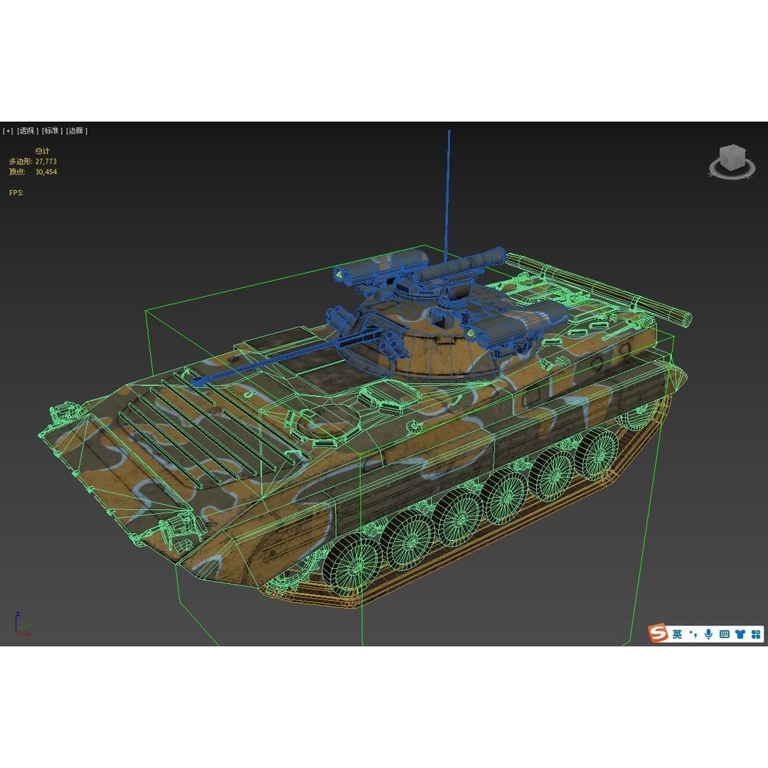 Russian BMP-2M Infantry Fighting Vehicle 3D Model – Low Poly PBR Asset, FBX