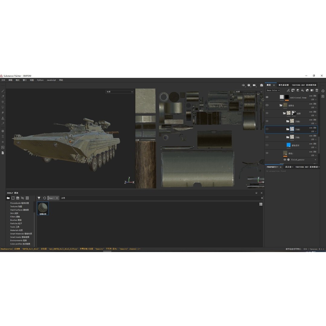 Russian BMP-2M Infantry Fighting Vehicle 3D Model – Low Poly PBR Asset, FBX - View 21