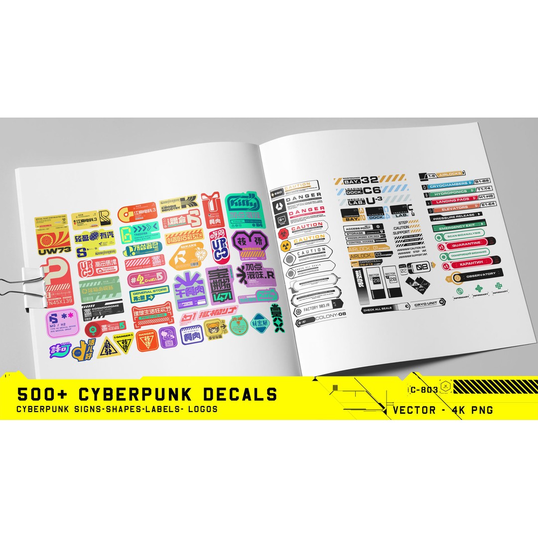 Cyberpunk Decals 3D Model – 500+ Unique Vector Textures, PNG & SVG - View 11
