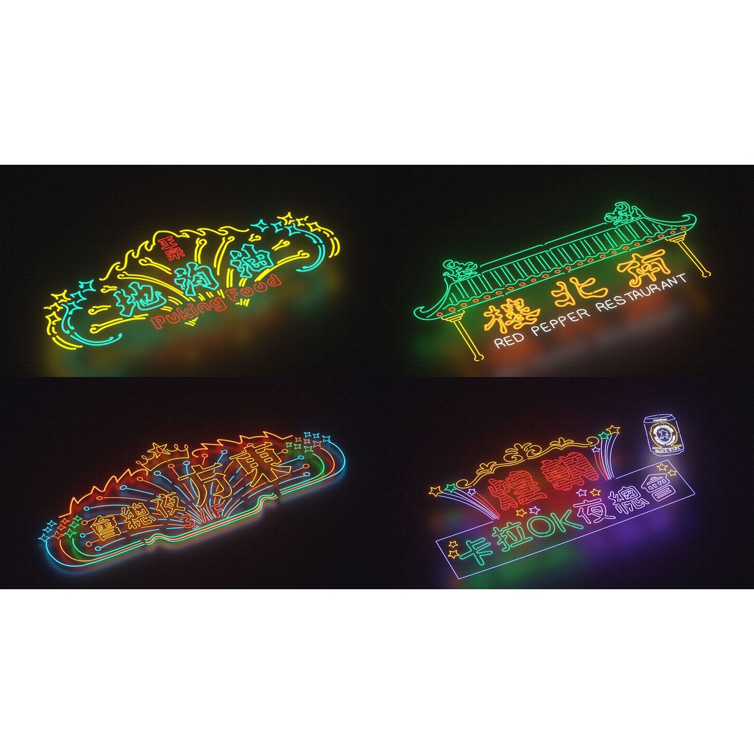 Hand-Drawn Neon Signs Texture 3D Model – Traditional Decal Art, JPEG - View 4