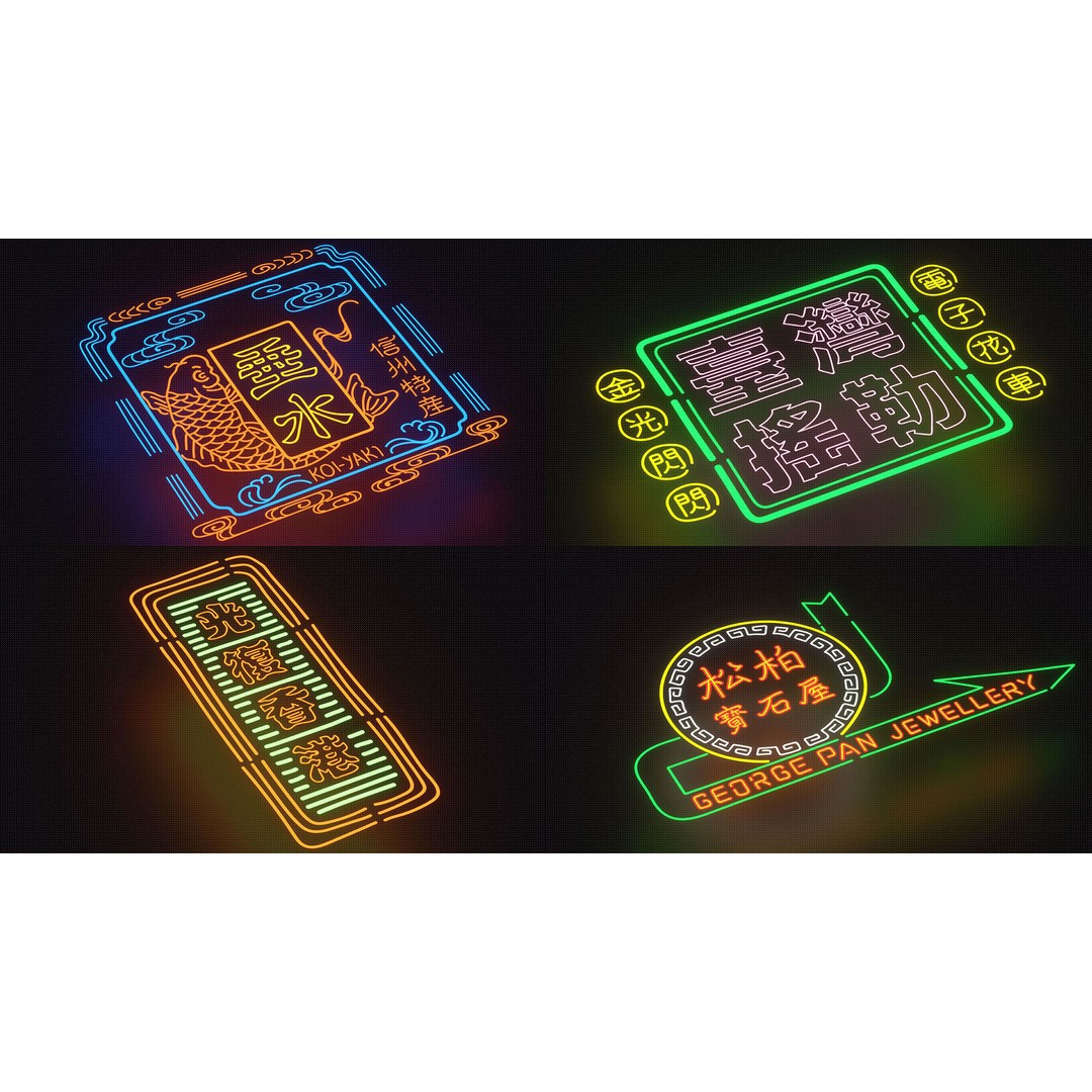 Hand-Drawn Neon Signs Texture 3D Model – Traditional Decal Art, JPEG - View 6
