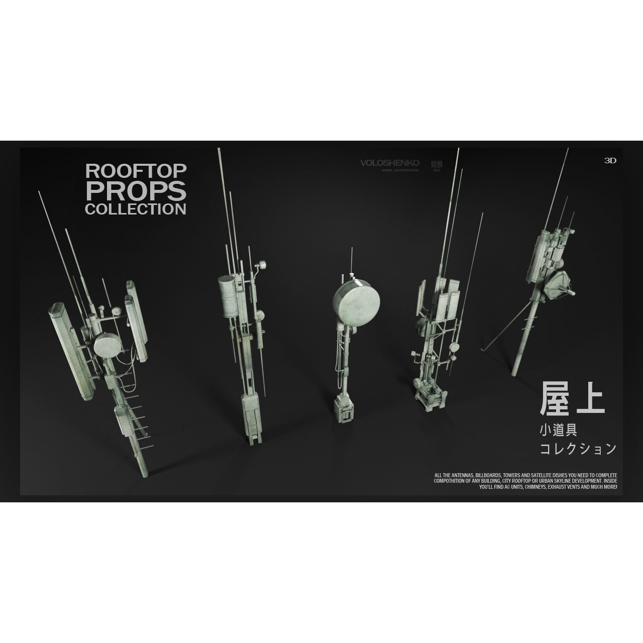 Rooftop Props Collection - 3D Model