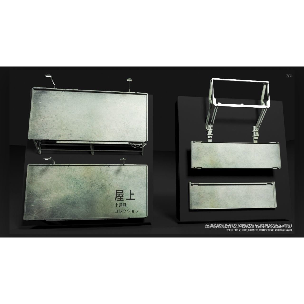 Rooftop Props Collection - 3D Model - View 13