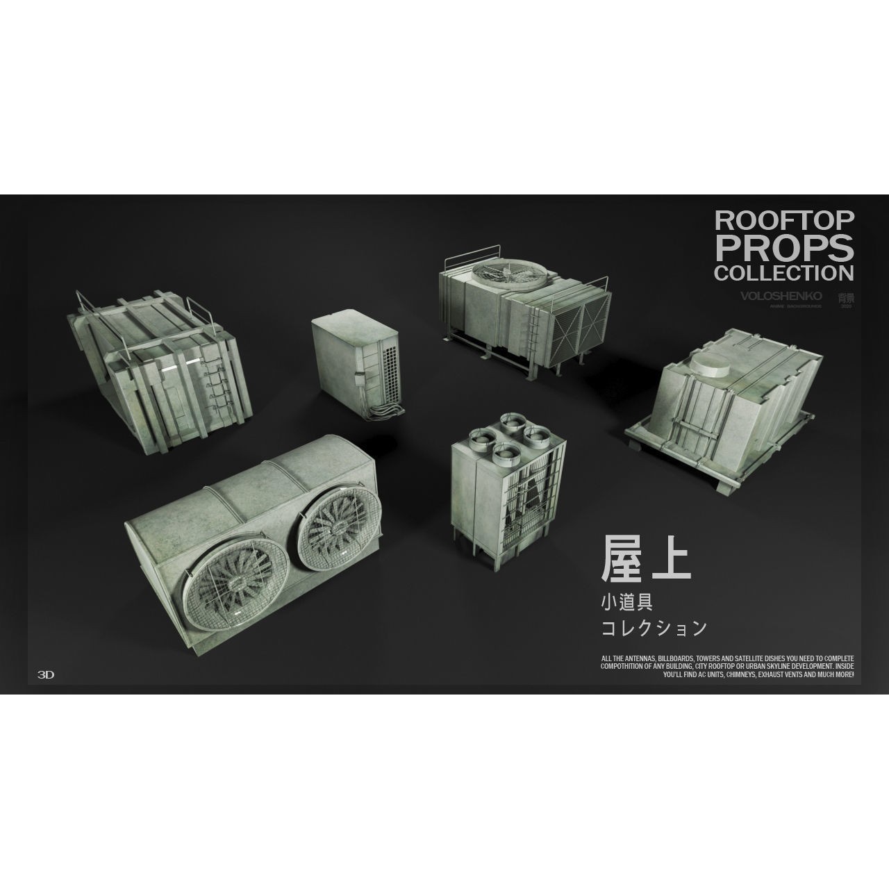 Rooftop Props Collection - 3D Model - View 3