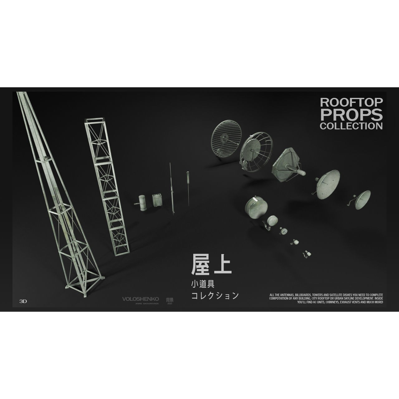 Rooftop Props Collection - 3D Model - View 6